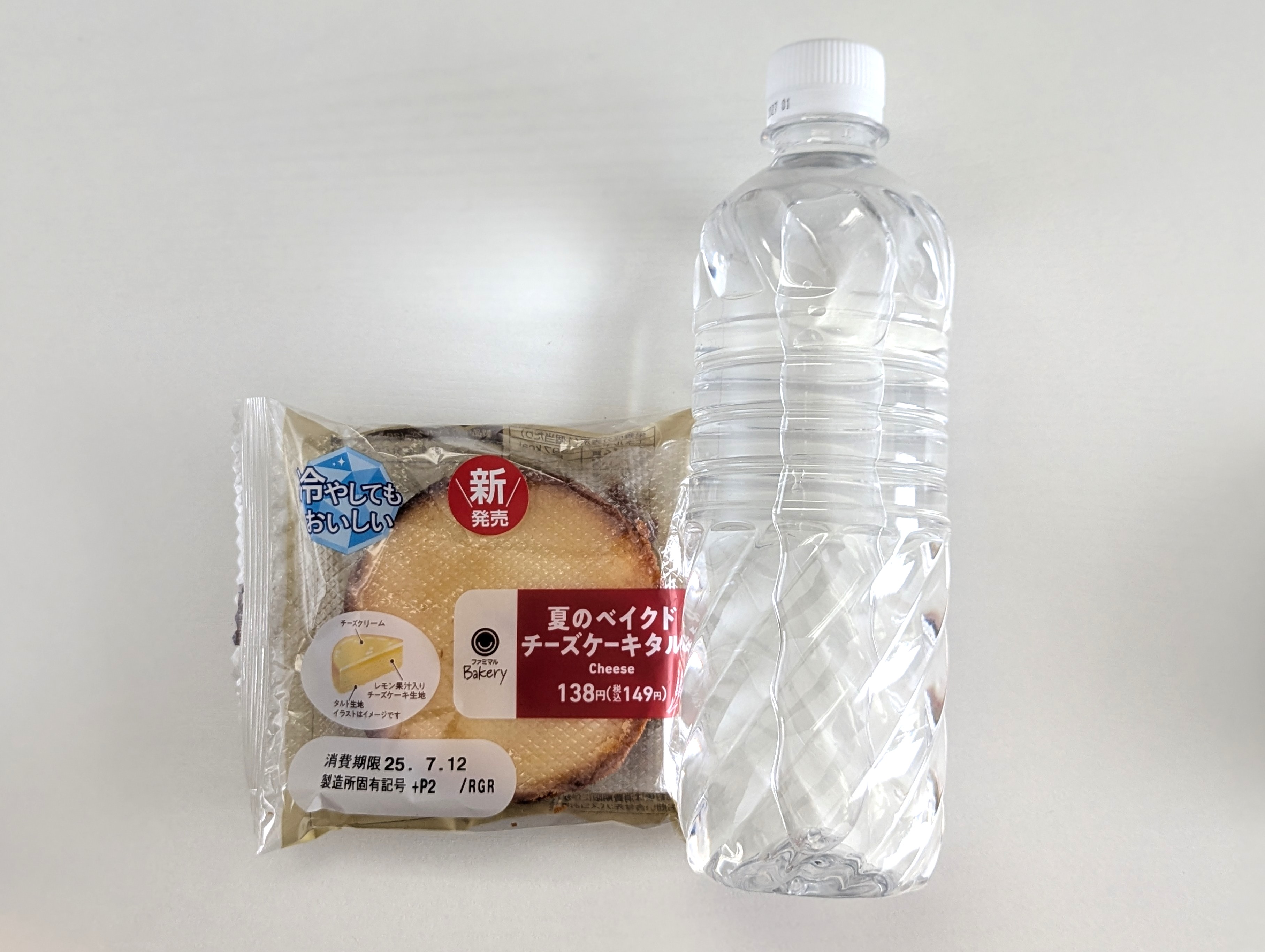 ファミリーマート、　夏のベイクドチーズケーキタルト (18)